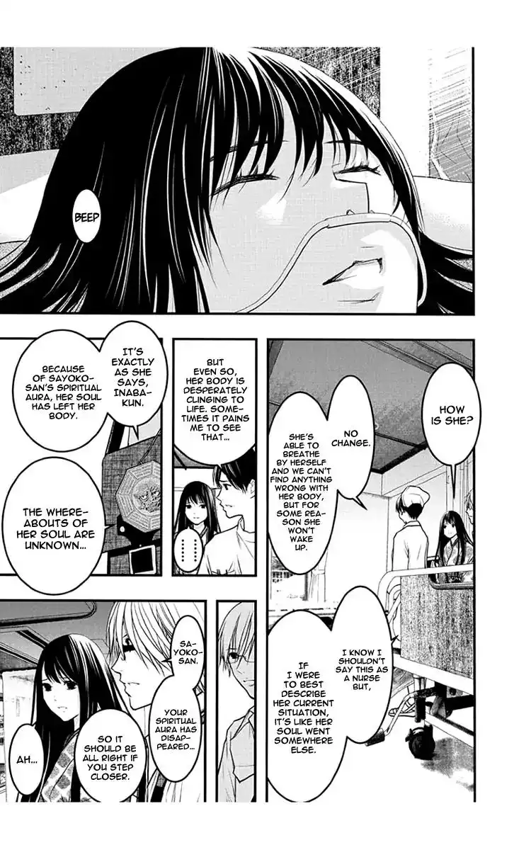 Renai Kaidan Sayoko-san Chapter 53 6